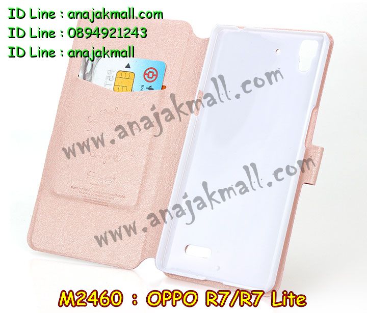 เคส OPPO r7 lite,รับพิมพ์ลายเคส OPPO r7 lite,เคสหนัง OPPO r7 lite,เคสไดอารี่ OPPO r7 lite,เคสพิมพ์ลาย OPPO r7 lite,สั่งสกรีนเคส OPPO r7 lite,เคสกันกระแทก OPPO r7,เคสฝาพับ OPPO r7 lite,เคสซิลิโคนฟิล์มสี OPPO r7 lite,เคสสกรีนลาย OPPO r7 lite,เคสยาง OPPO r7 lite,เคสซิลิโคนพิมพ์ลาย OPPO r7,เคสแข็งพิมพ์ลาย OPPO r7 lite,เคสบั้มเปอร์ OPPO r7 lite,เคสประกอบ OPPO r7 lite,ซองหนัง OPPO r7 lite,เคสลาย 3D oppo r7 lite,เคสอลูมิเนียมออปโป r7 lite,เคสโรบอท OPPO r7,เคส 2 ชั้น OPPO r7,เคสหนังฝาพับ oppo r7 lite,เคสนิ่มสกรีนลาย OPPO r7 lite,เคสแข็ง 3 มิติ oppo r7 lite,กรอบ oppo r7 lite,ซองหนังลายการ์ตูน OPPO r7 lite,เคสปั้มเปอร์ OPPO r7 lite,เคสประกบ OPPO r7 lite,เคสสกรีน 3 มิติ oppo r7 lite,เคสลาย 3D oppo r7 lite,เคสประกบปั้มเปอร์ OPPO r7 lite,เคสบัมเปอร์สกรีนลาย OPPO r7 lite,พิมพ์เคส OPPO r7,พิมพ์การ์ตูน OPPO r7,เคสกันกระแทก 2 ชั้น OPPO r7,สั่งพิมพ์เคสลายการ์ตูน OPPO r7 lite,เคสตัวการ์ตูน OPPO r7 lite,เคสฝาพับประดับ OPPO r7 lite,เคสหนังประดับ OPPO r7 lite,เคสฝาพับแต่งเพชร OPPO r7 lite,เคสโลหะขอบอลูมิเนียมออปโป r7 lite,เคสสายสะพาย OPPO r7 lite,เคสคริสตัล OPPO r7 lite,เคสแต่งเพชร OPPO r7 lite,เคสแต่งคริสตัล OPPO r7 lite,เคสแข็งแต่งเพชร OPPO r7 lite,เคสขวดน้ำหอม OPPO r7 lite,กรอบโลหะ OPPO r7 lite,เคสขอบอลูมิเนียม OPPO r7 lite,เคสหูกระต่าย OPPO r7 lite,เคสห้อยคอ OPPO r7 lite